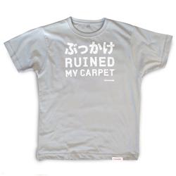 Front pic of 'Bukkake Ruined My Carpet' Men's T-Shirt, White on Grey